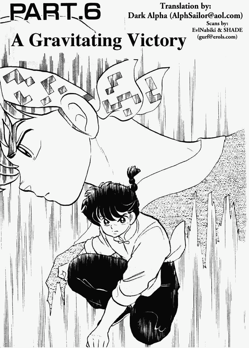 Ranma 1/2 Chapter 207 1